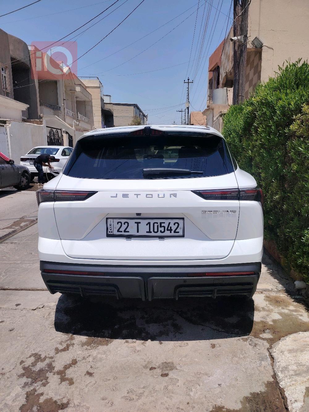جيتور داشينج